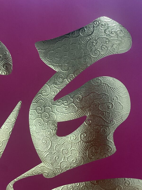 3D Altınlama Otomatik Sıcak Folyo Damgalama Makinesi Tam Serisi Ambalaj Kağıdı, Renkli Damgalama